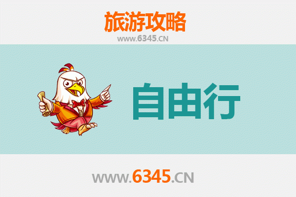 苗栗三义出发：南岳衡山深度朝圣与自然之旅全攻略