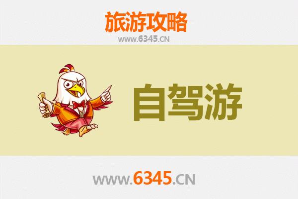 苗栗三义出发：穿越山海，秘境腾冲深度旅游全攻略