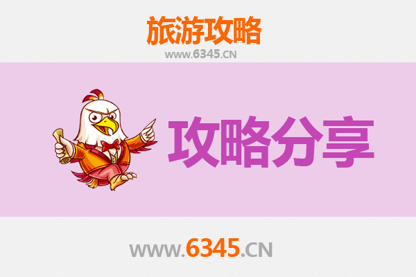 苗栗三义出发：厦门鼓浪屿深度旅游攻略与行程规划