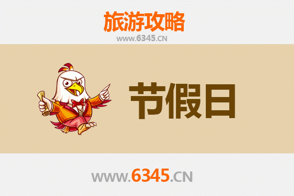 2026元旦漫游苗栗三义：木雕艺术、旧山线铁道与客家山城慢时光